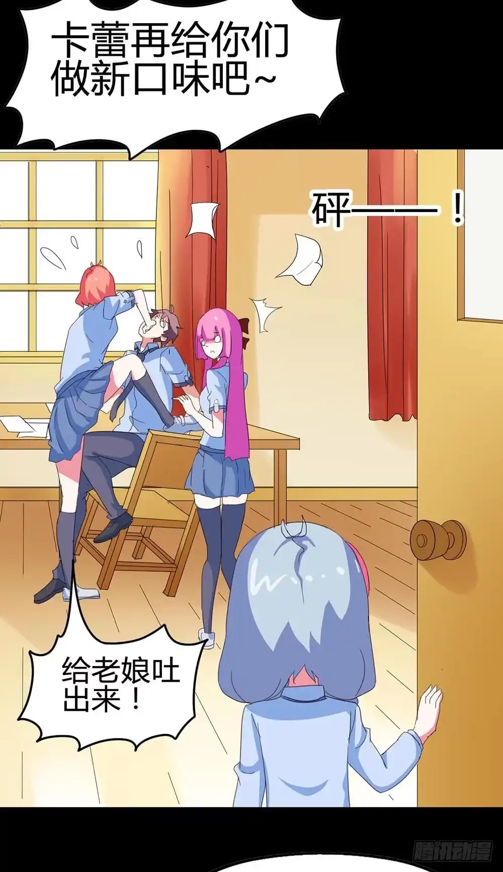第3页