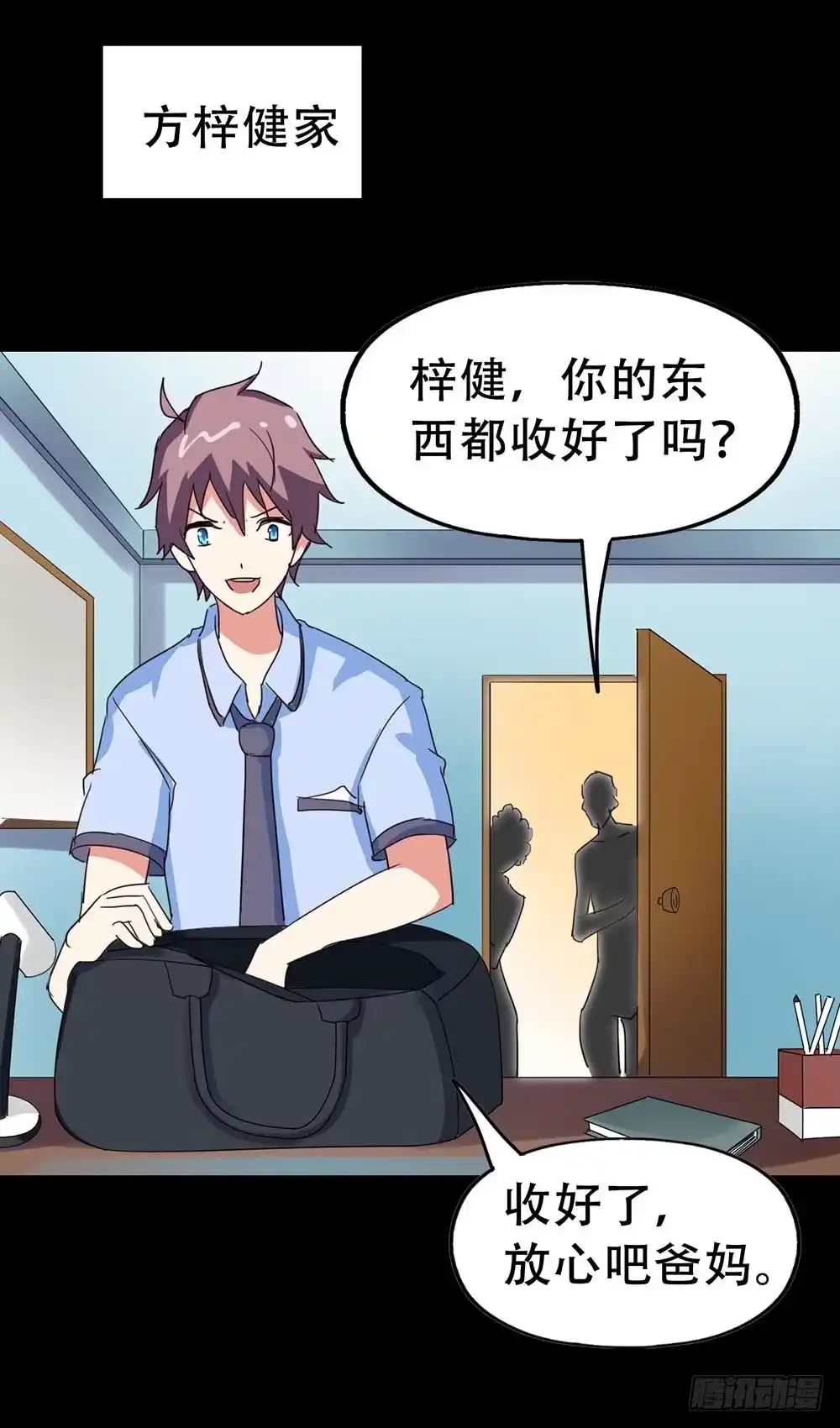 第33页