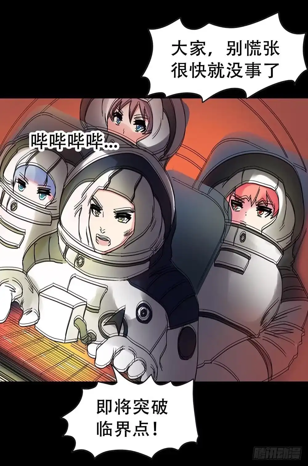 第53页