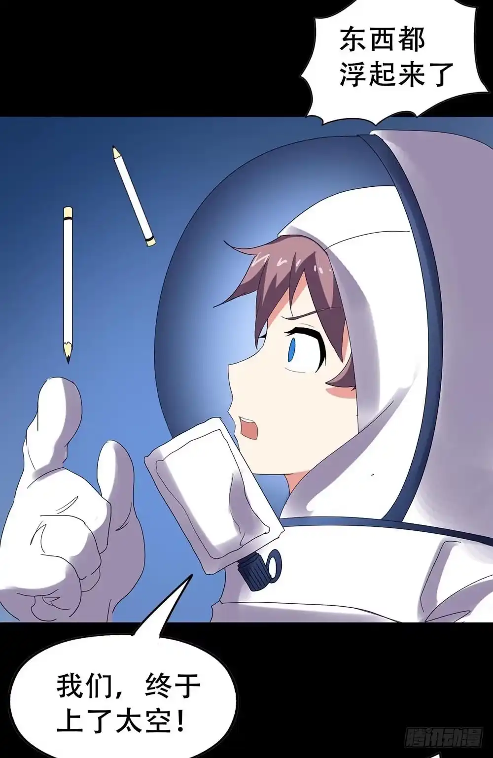 第55页