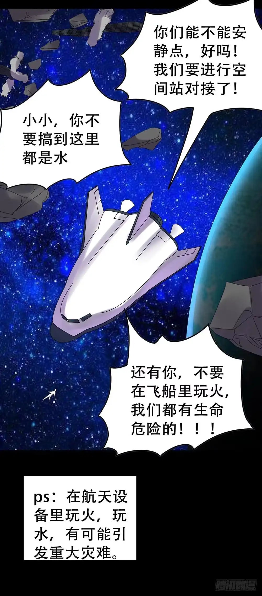 第59页