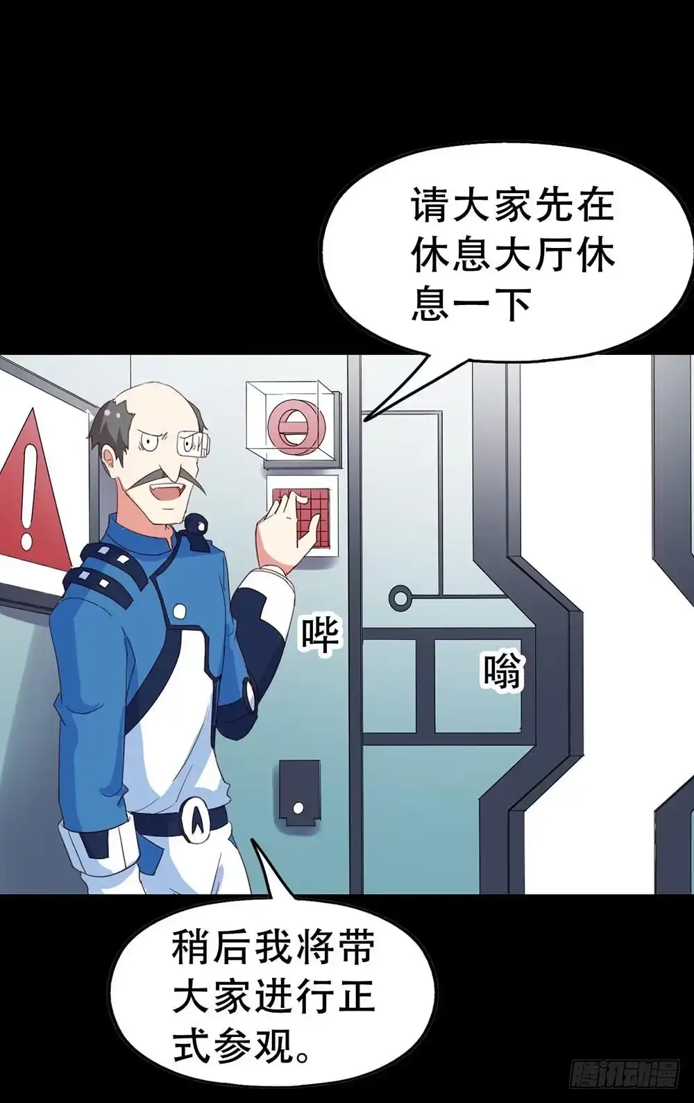 第67页