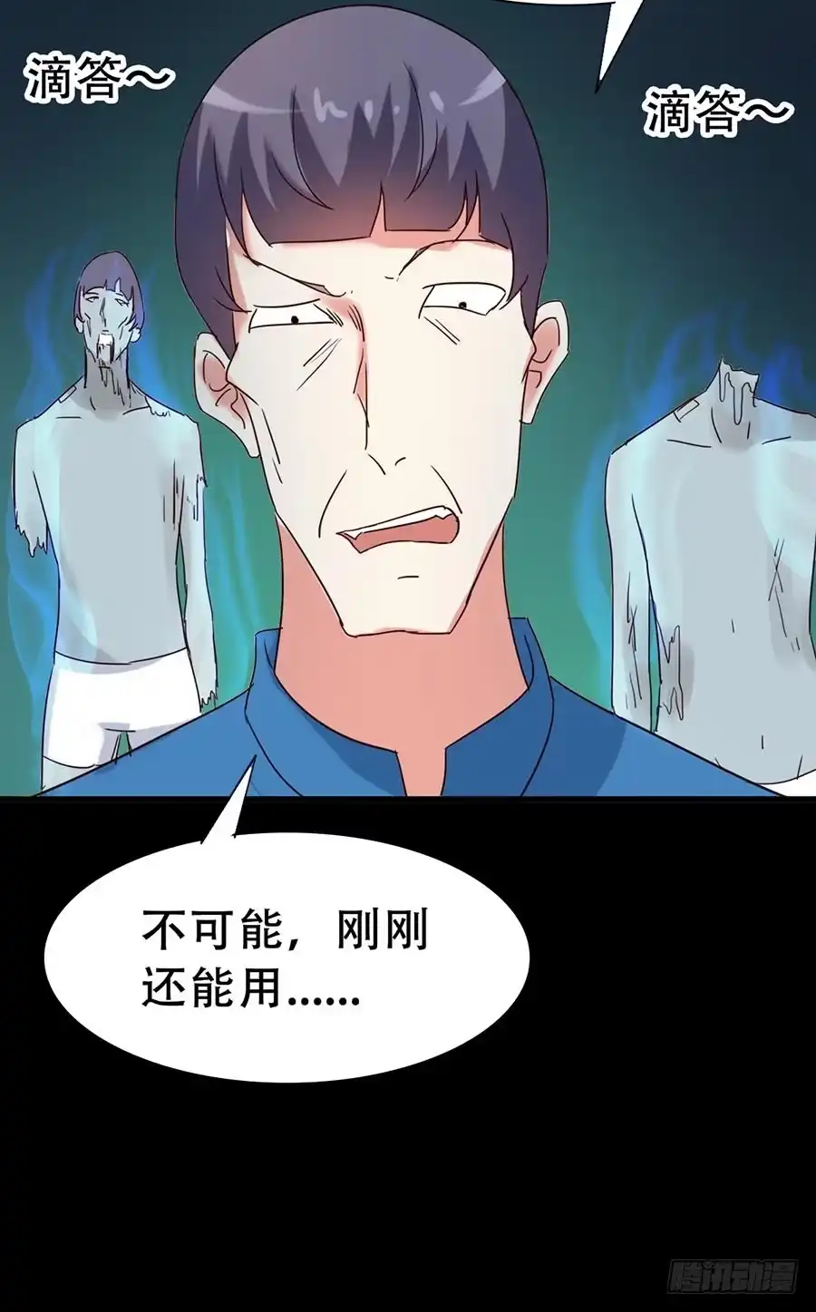 第53页