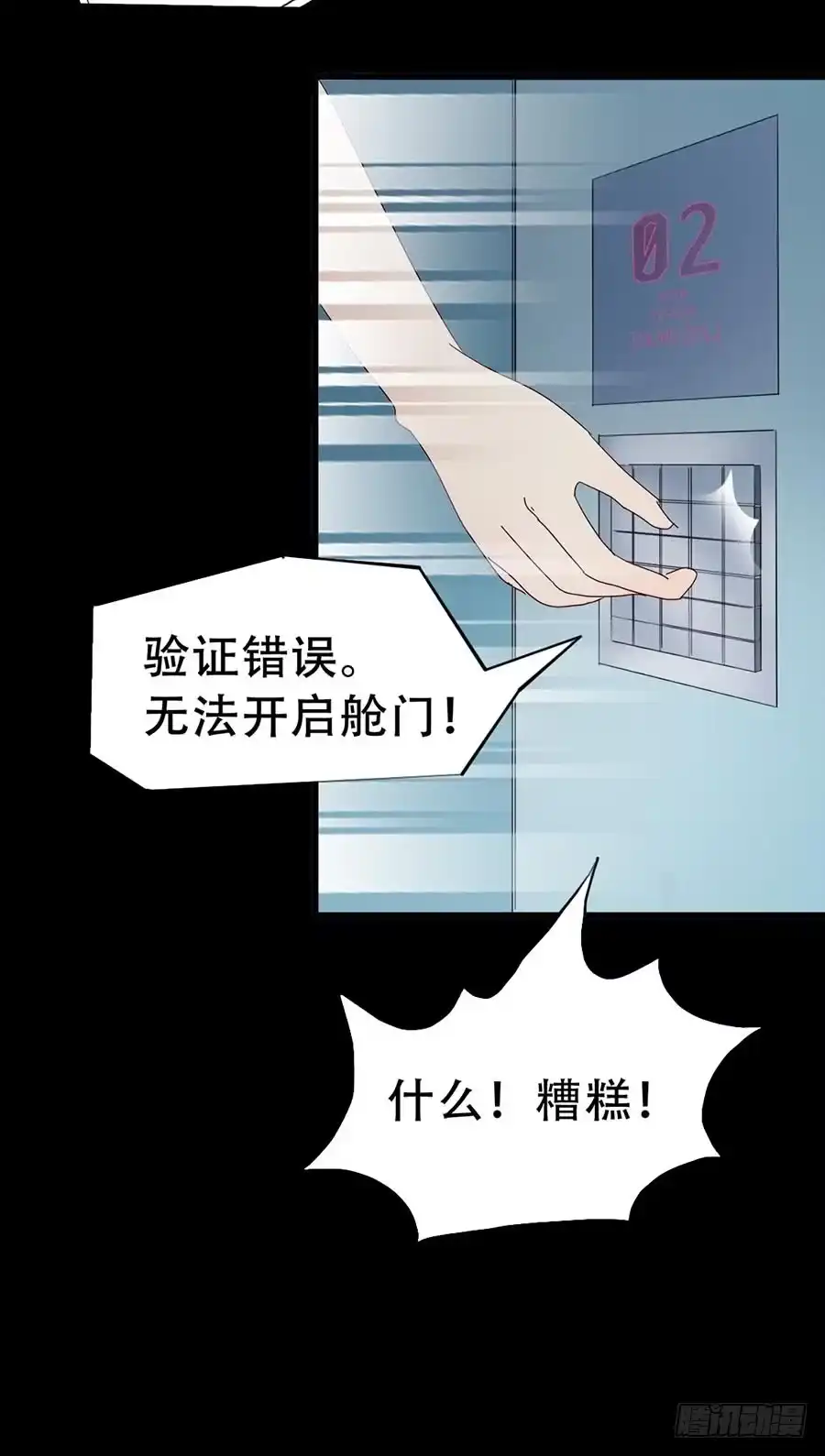 第58页