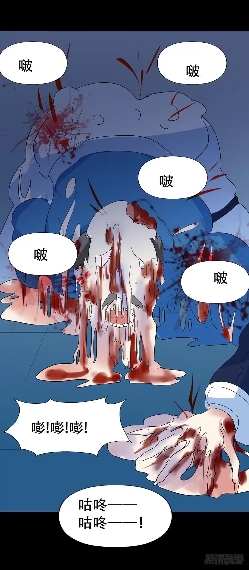 第60页