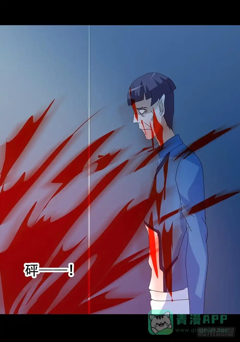 第61页