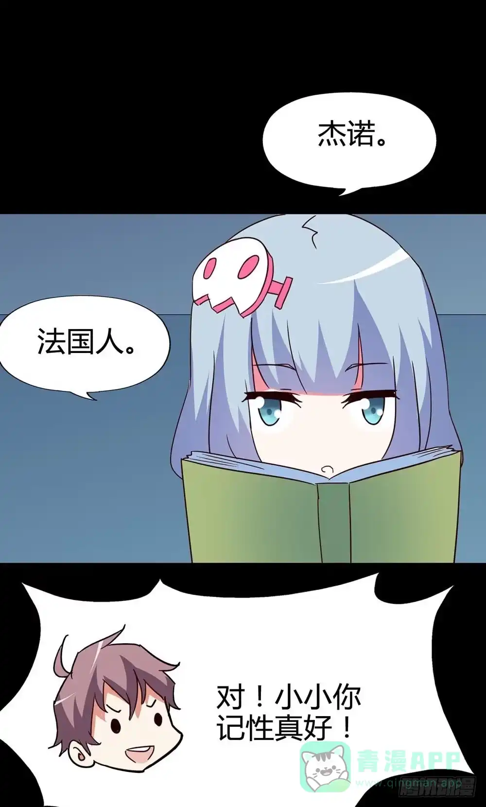 第66页