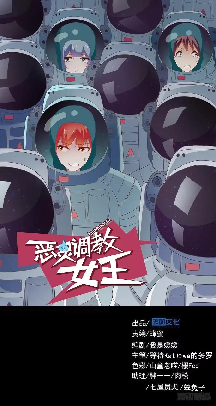 第74页