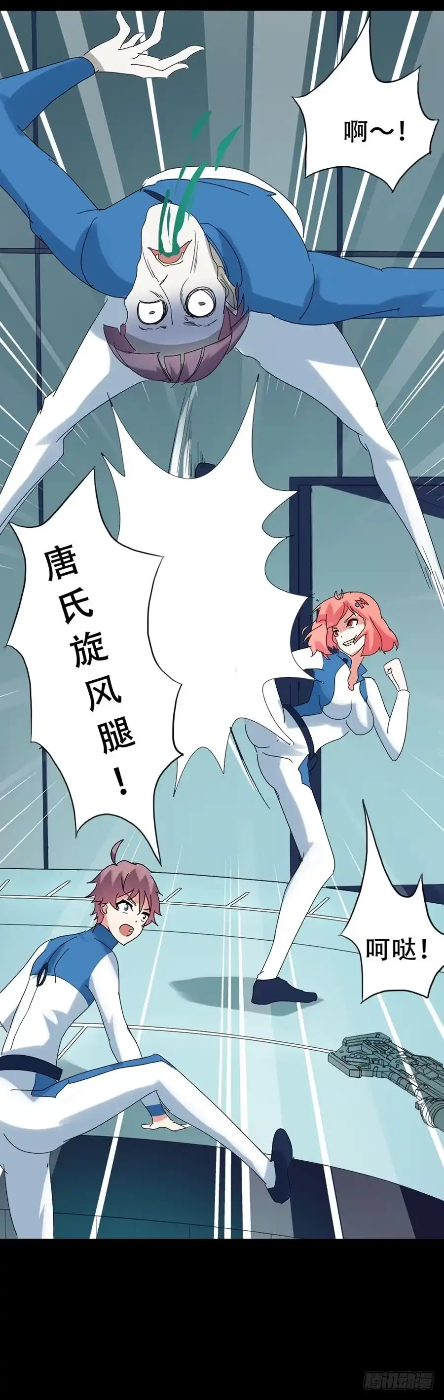 第59页