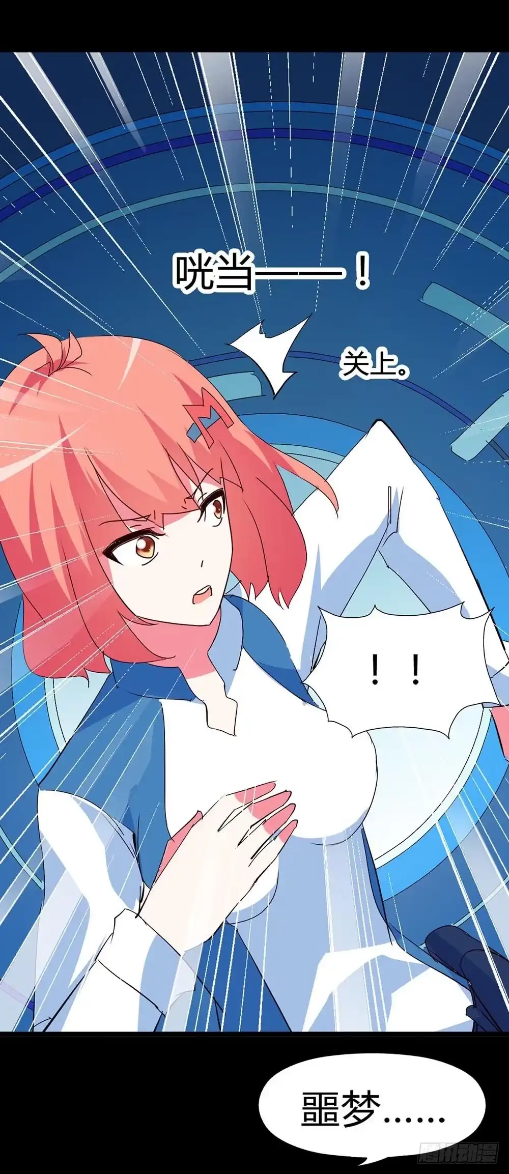 第50页