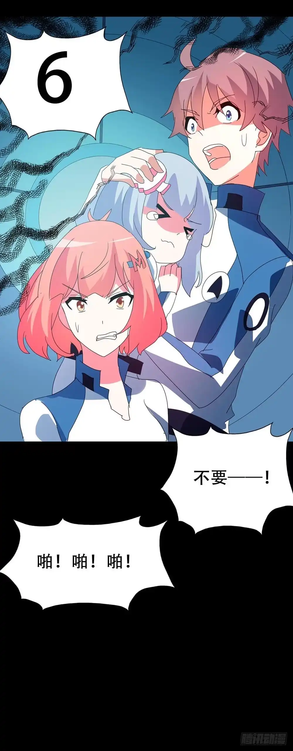 第67页