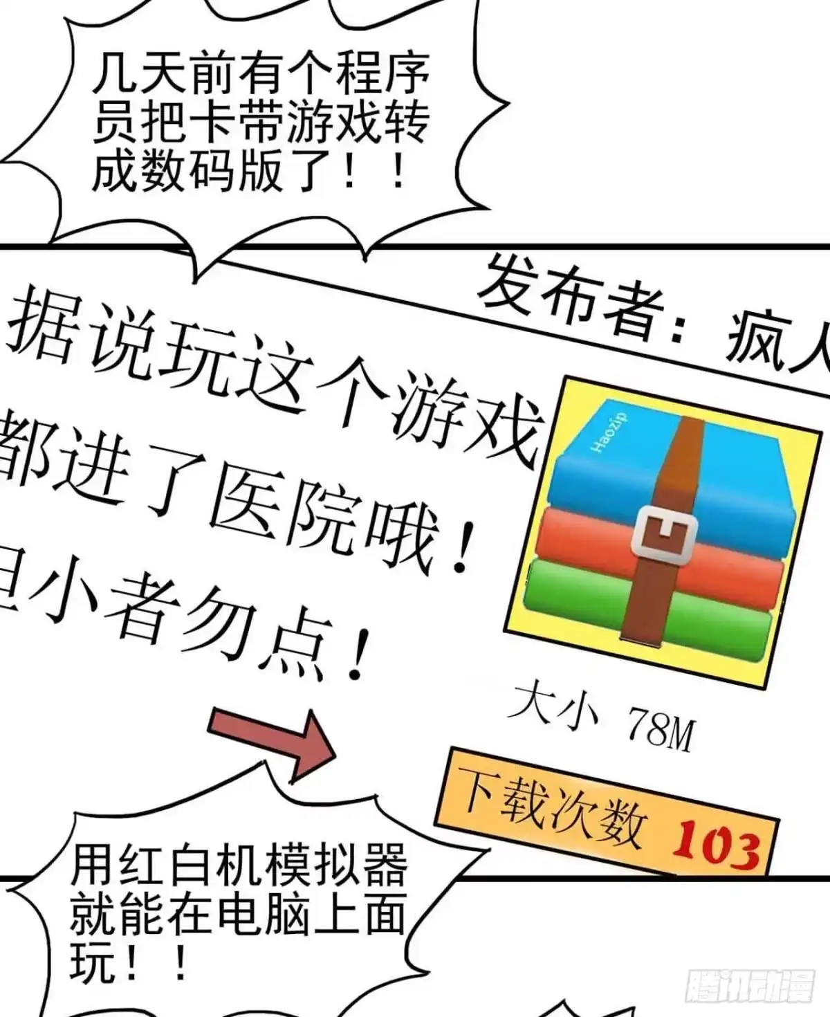 第34页