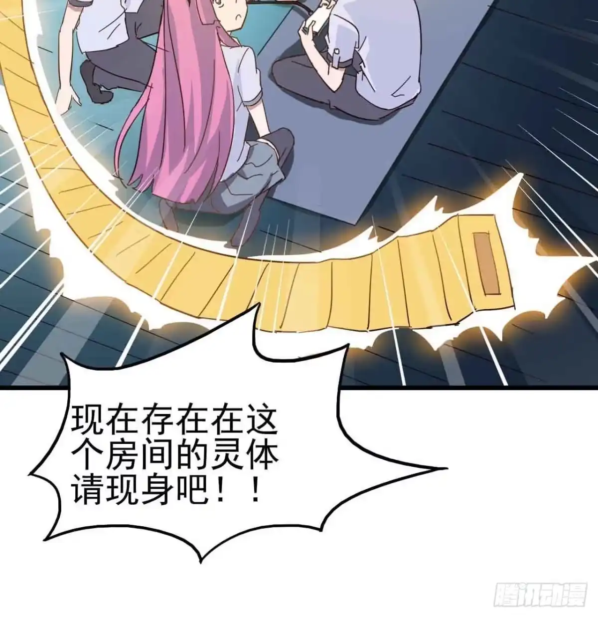 第47页