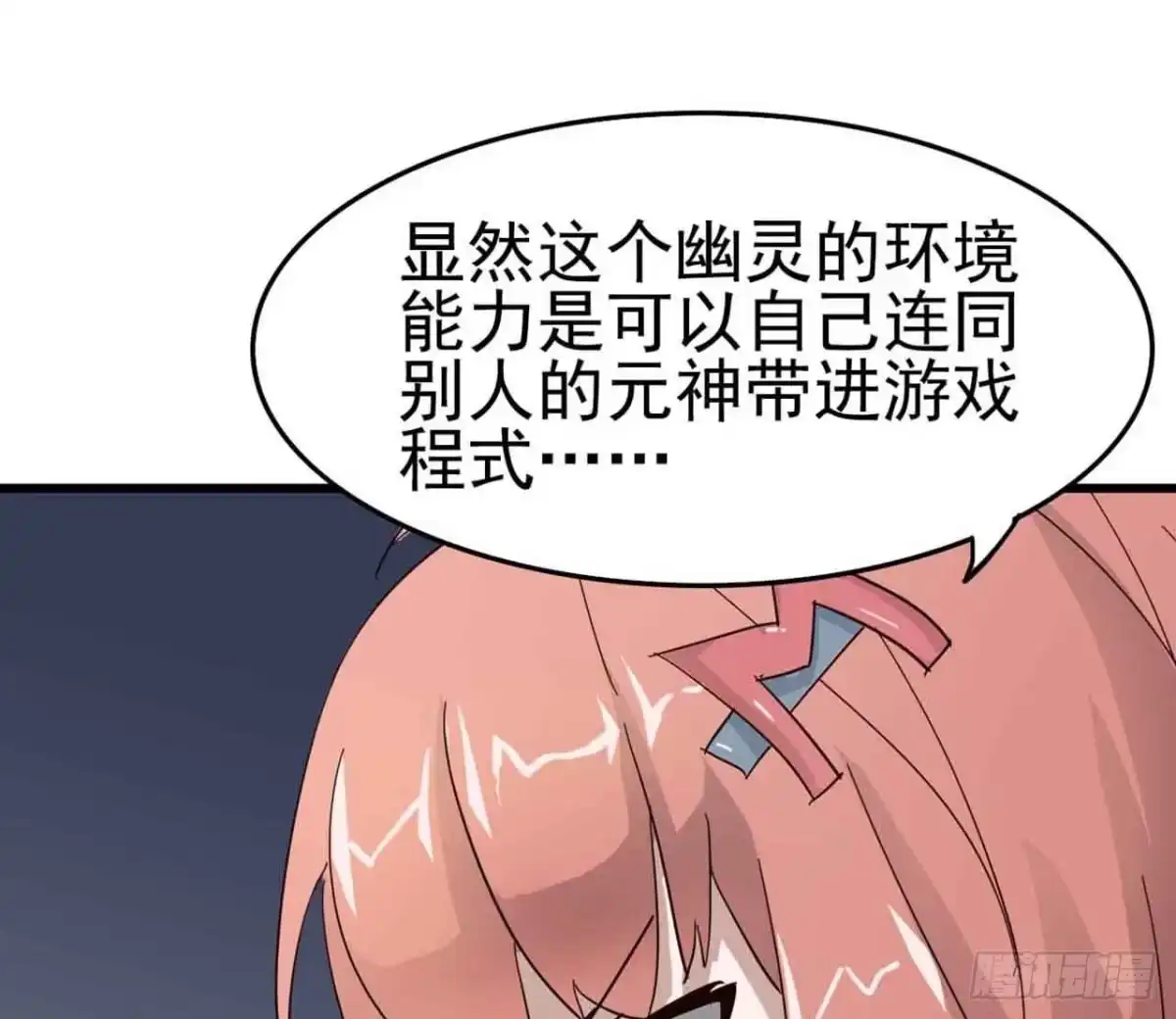 第58页