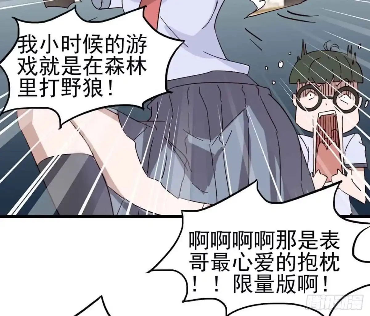 第63页