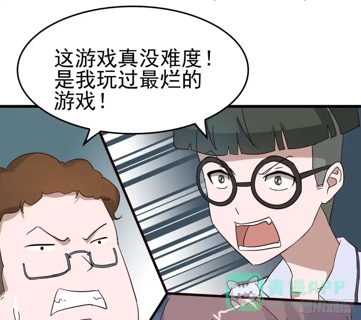 第56页