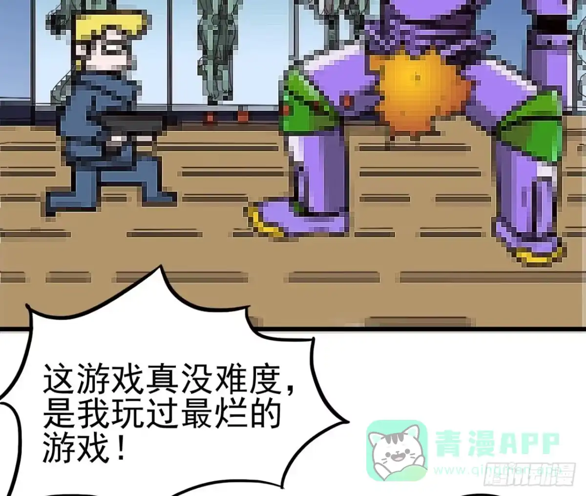 第61页