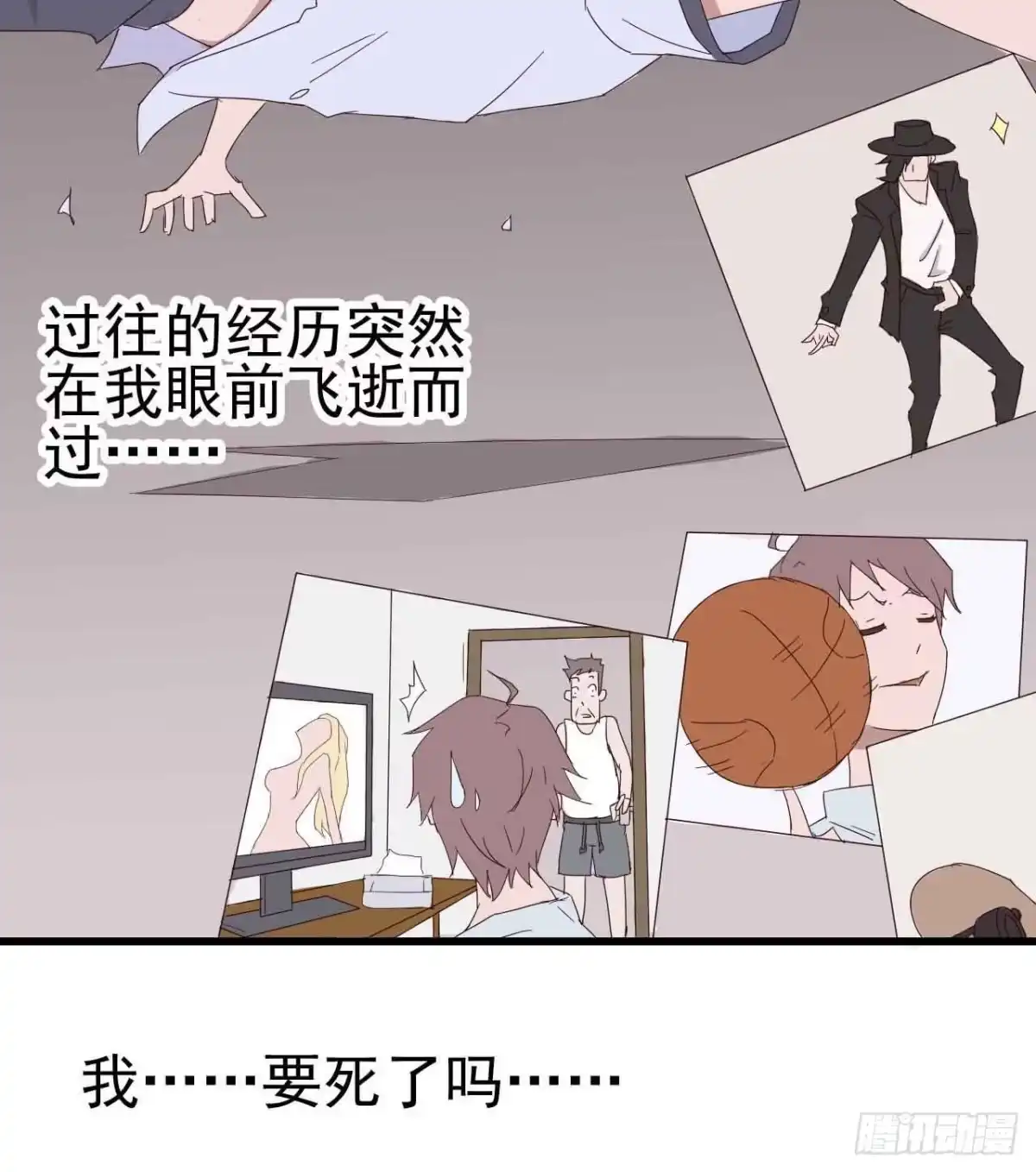 第53页