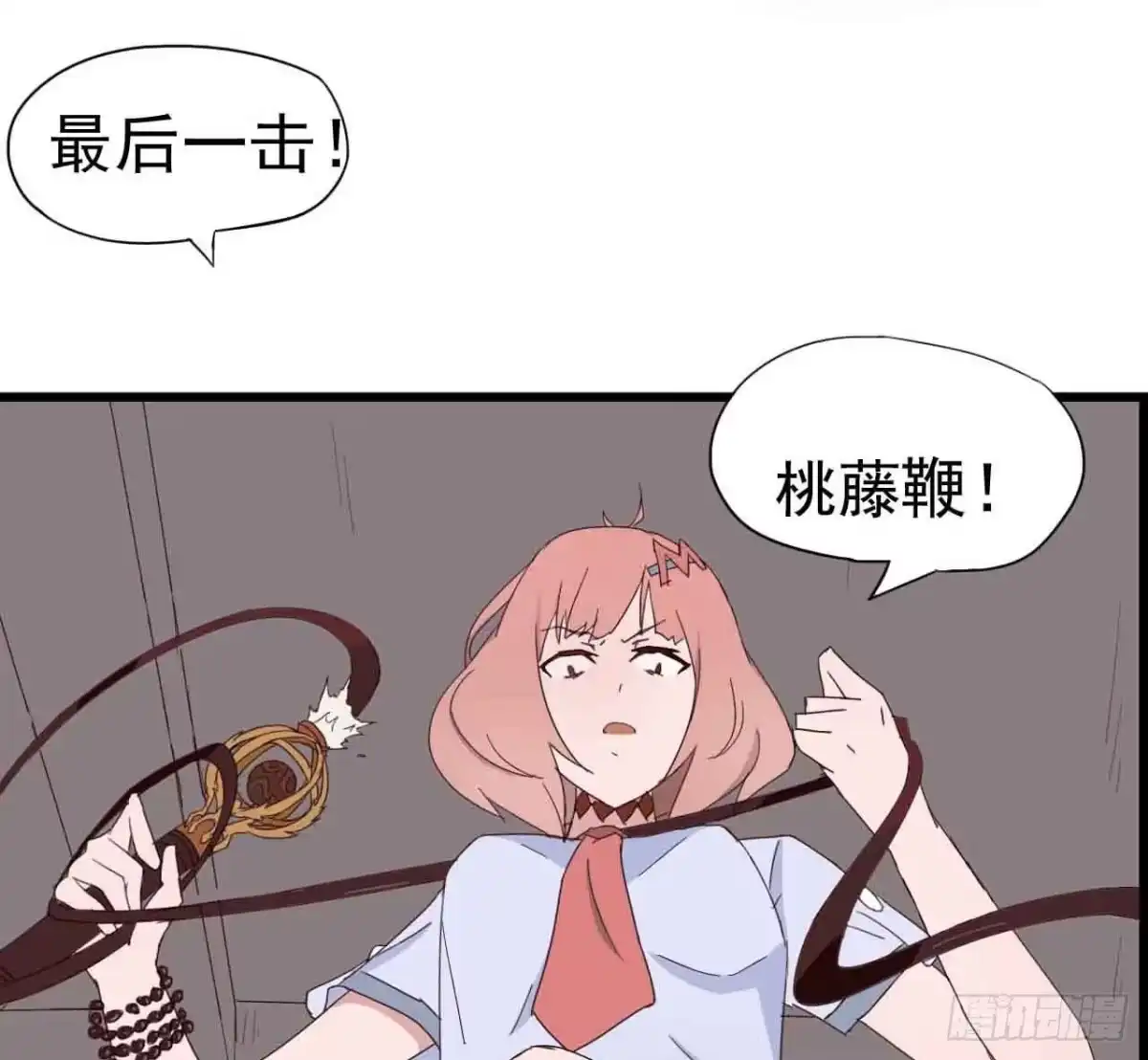 第54页