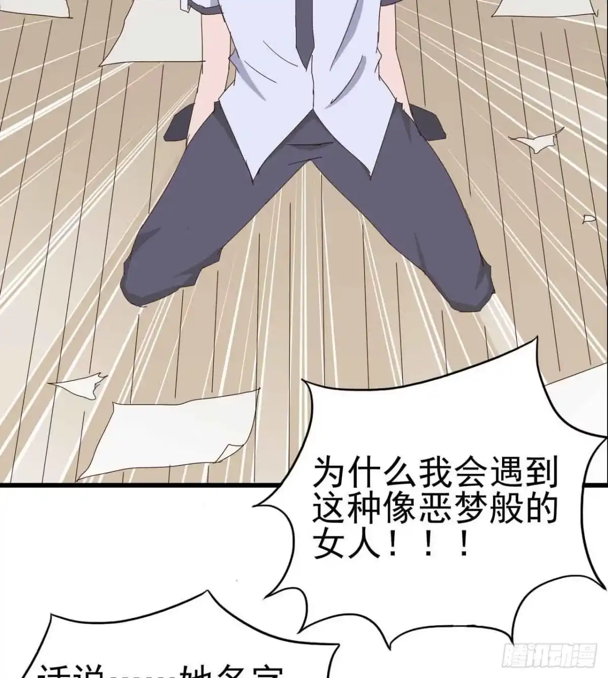 第57页