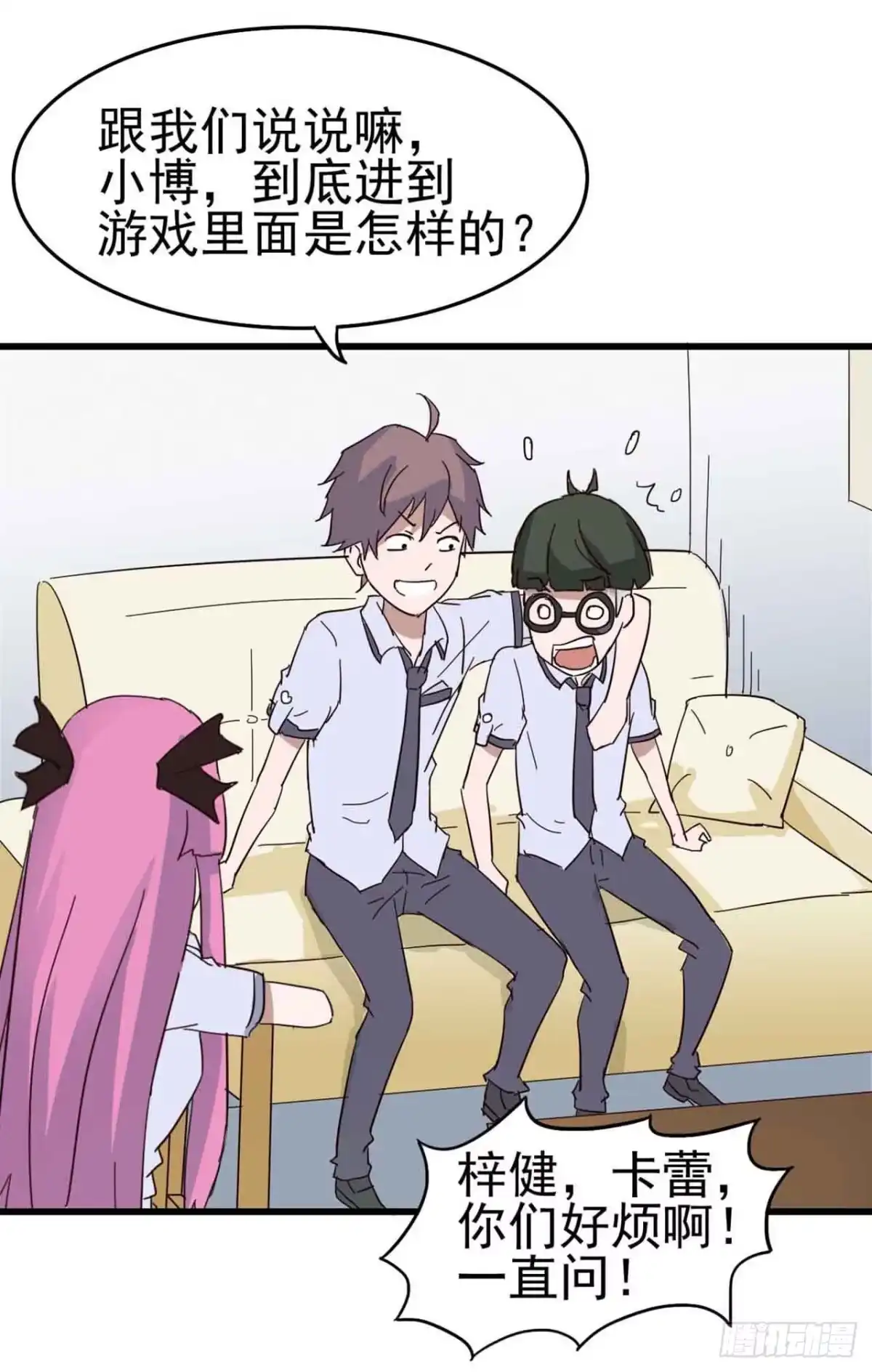 第29页