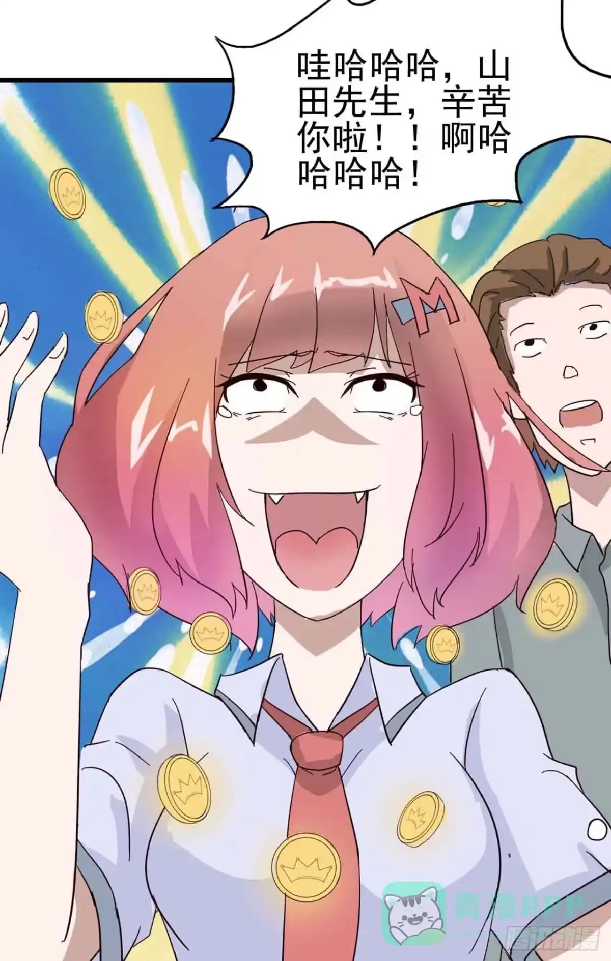 第66页