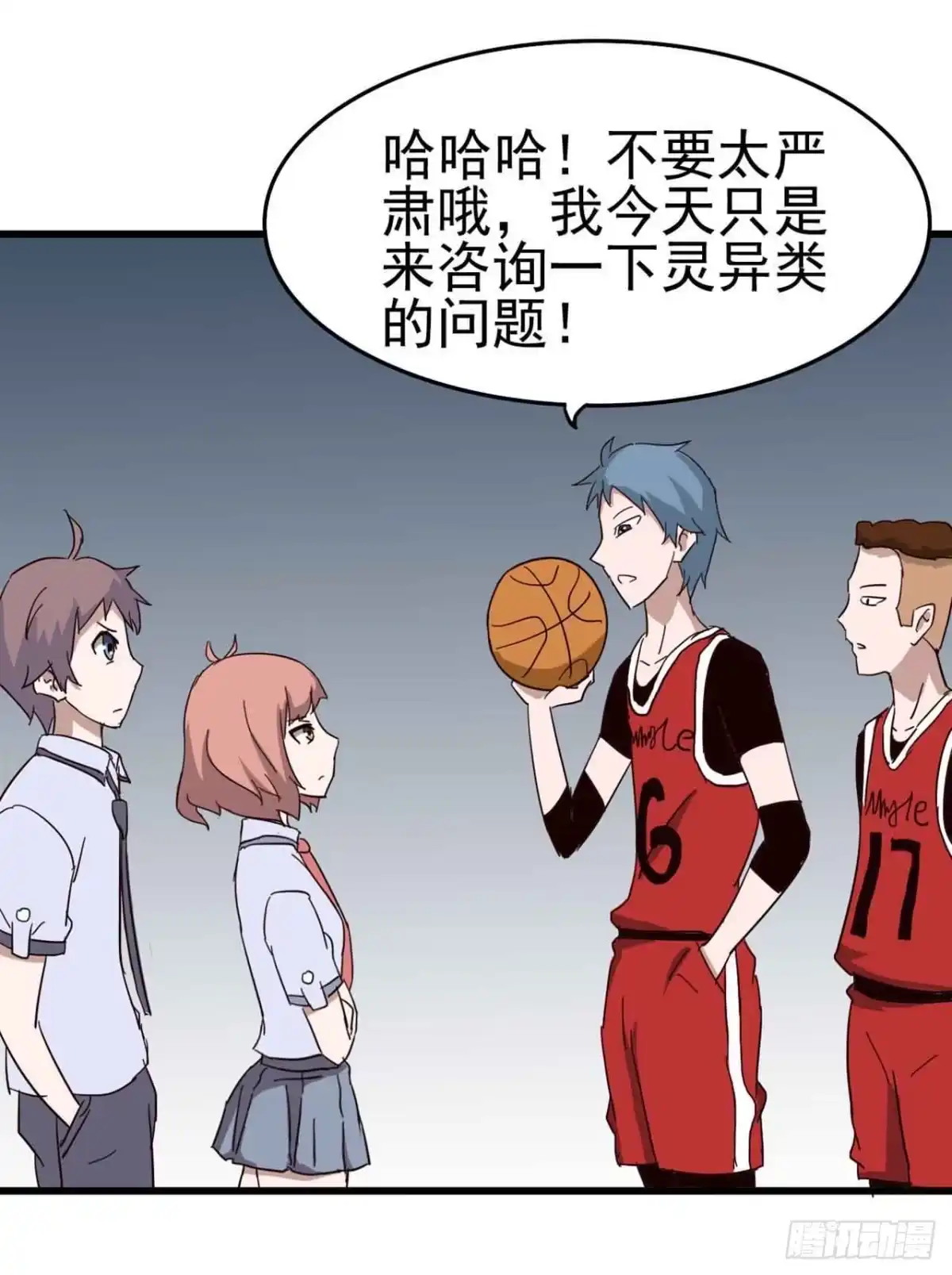 第28页
