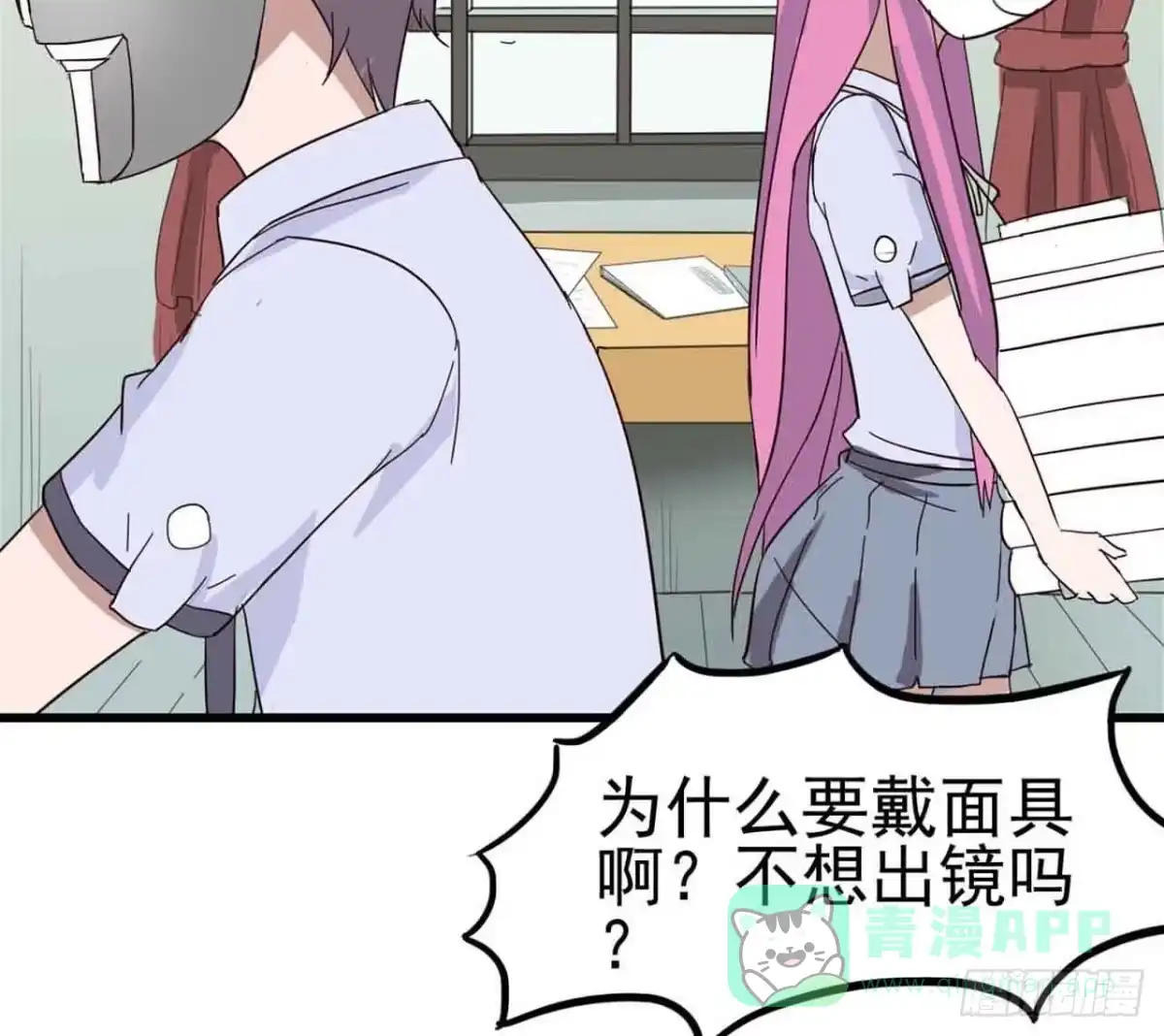 第41页