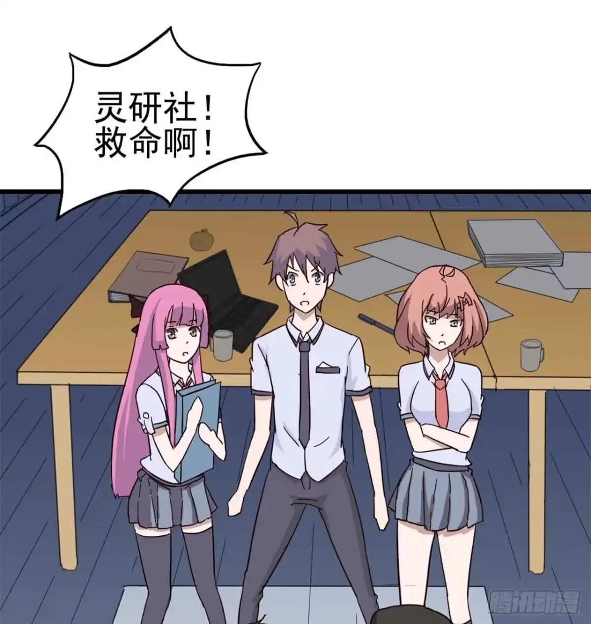 第50页