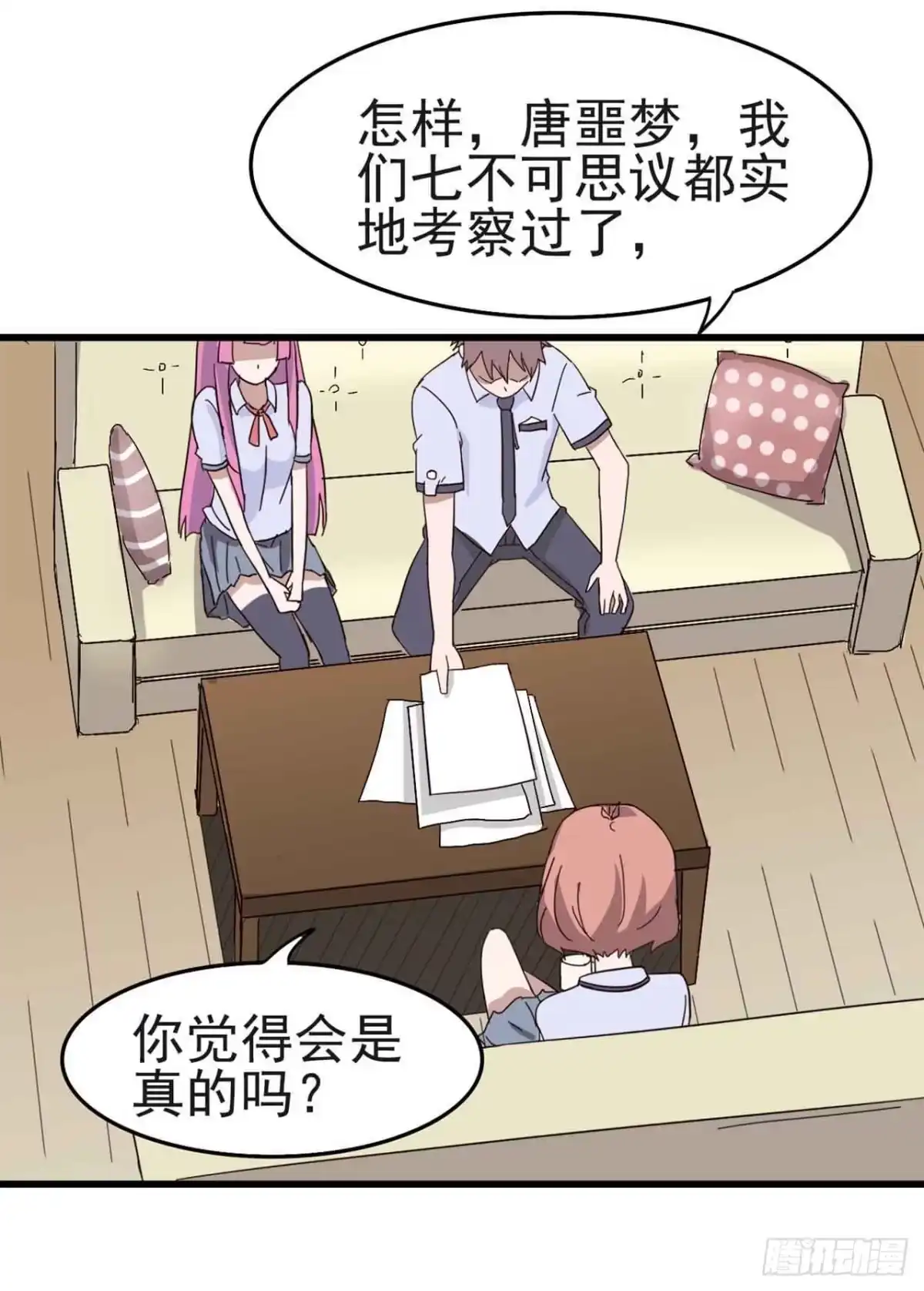 第33页