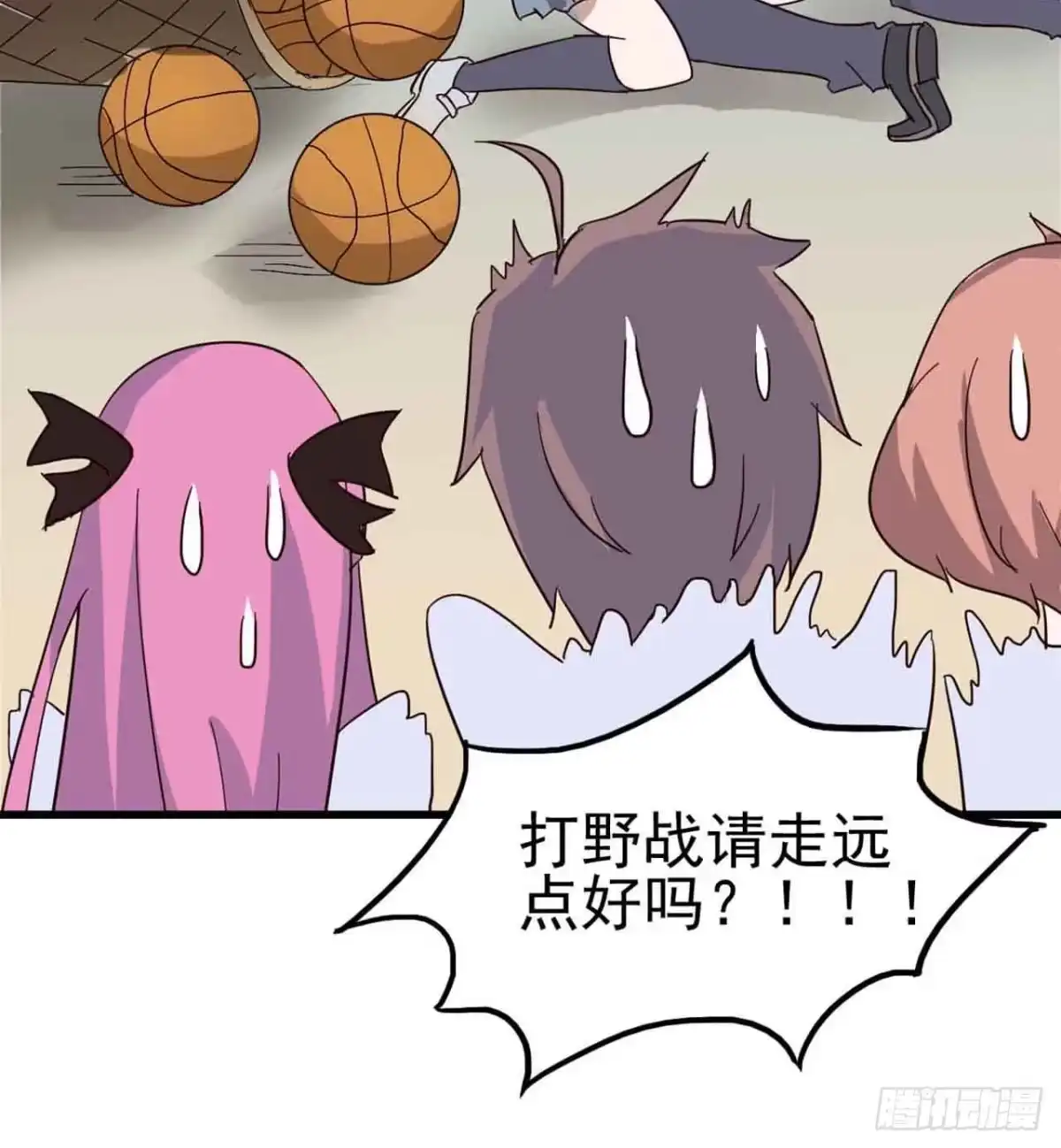 第53页