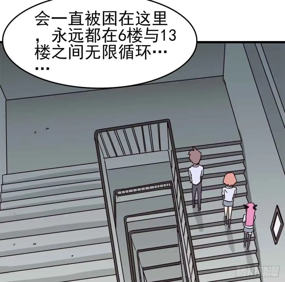 第54页
