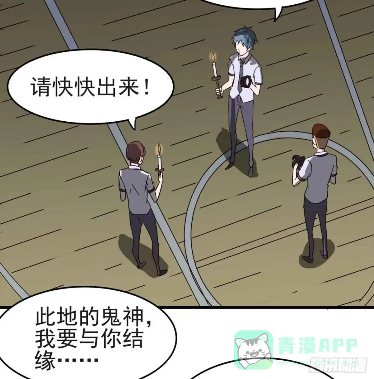 第61页