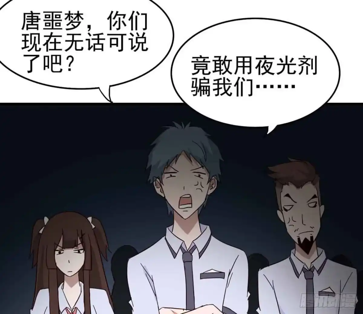 第52页