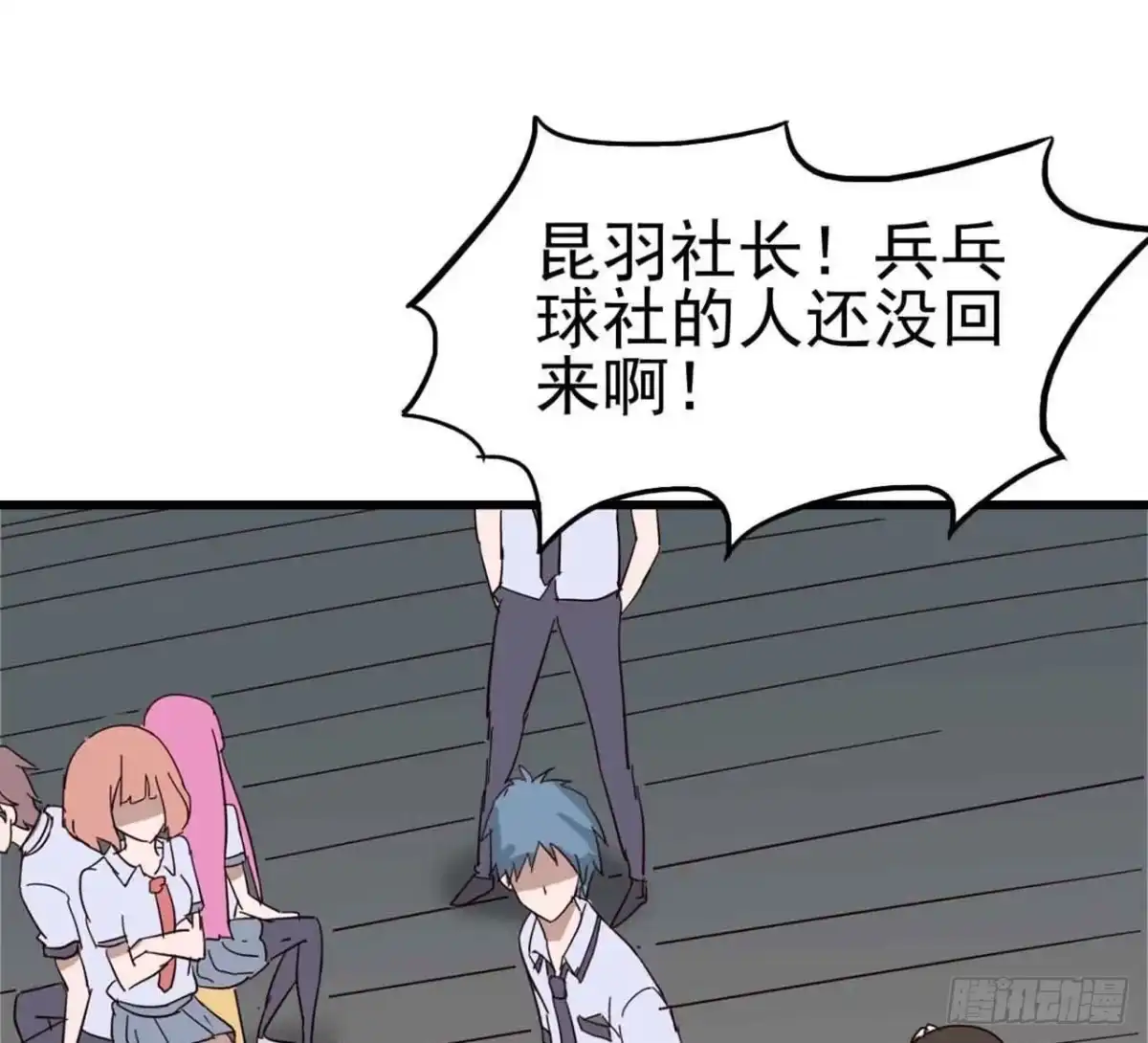 第54页