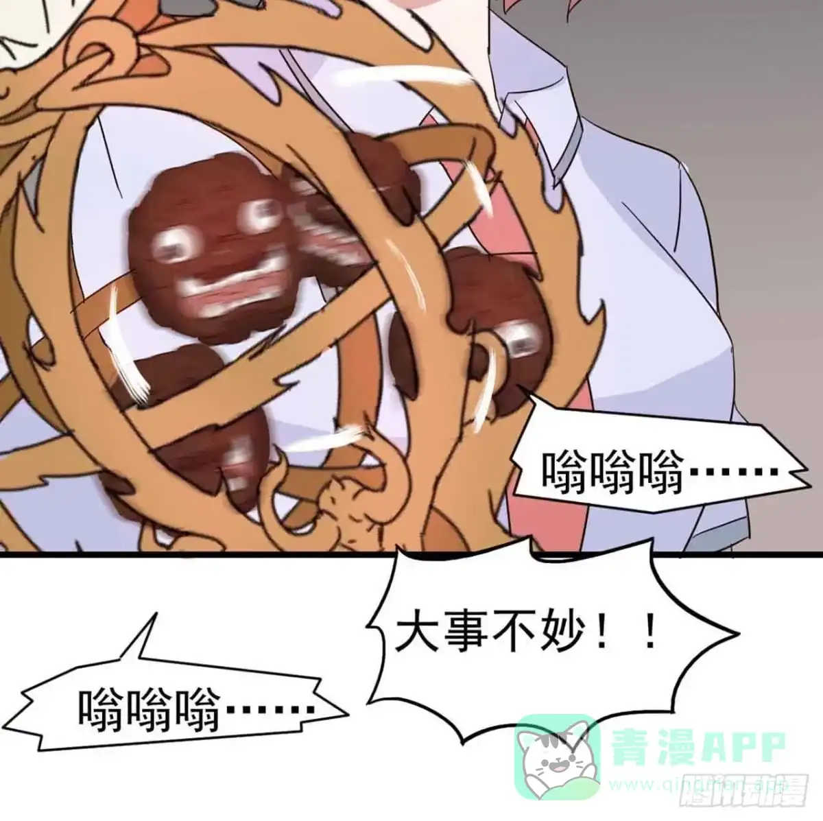 第61页
