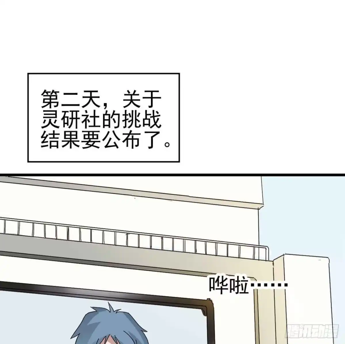 第73页