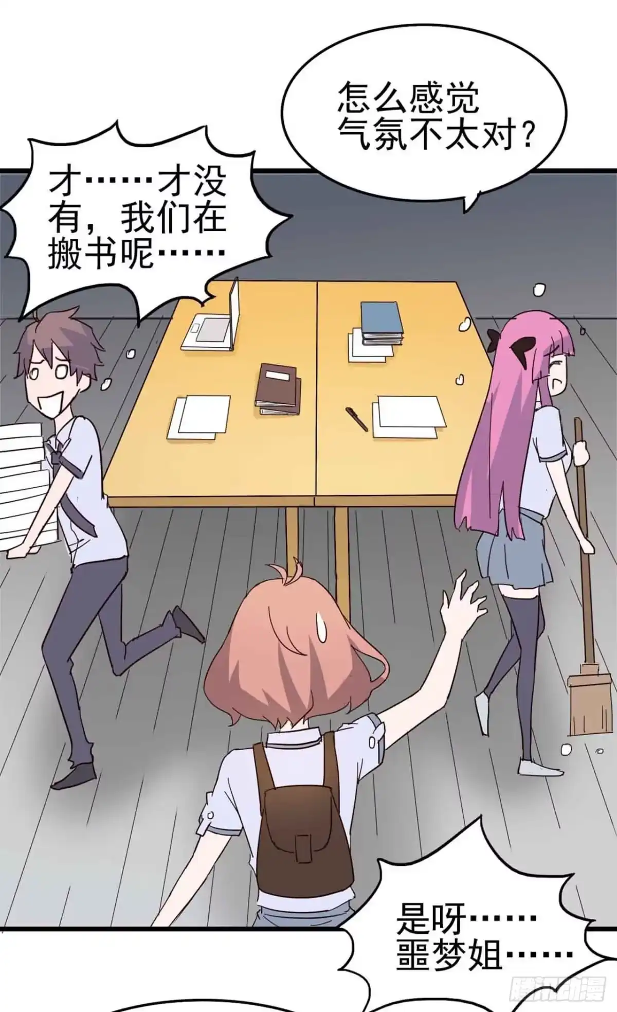 第20页