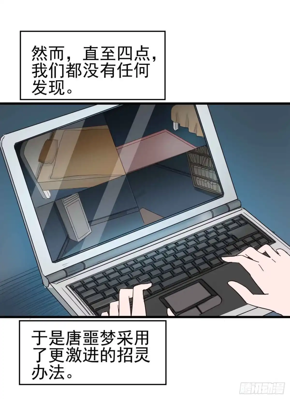 第38页