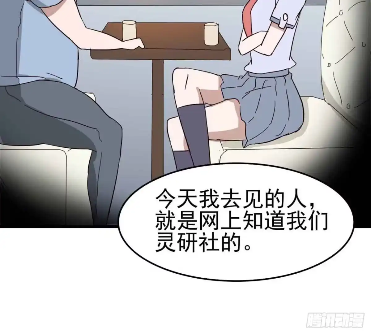 第50页