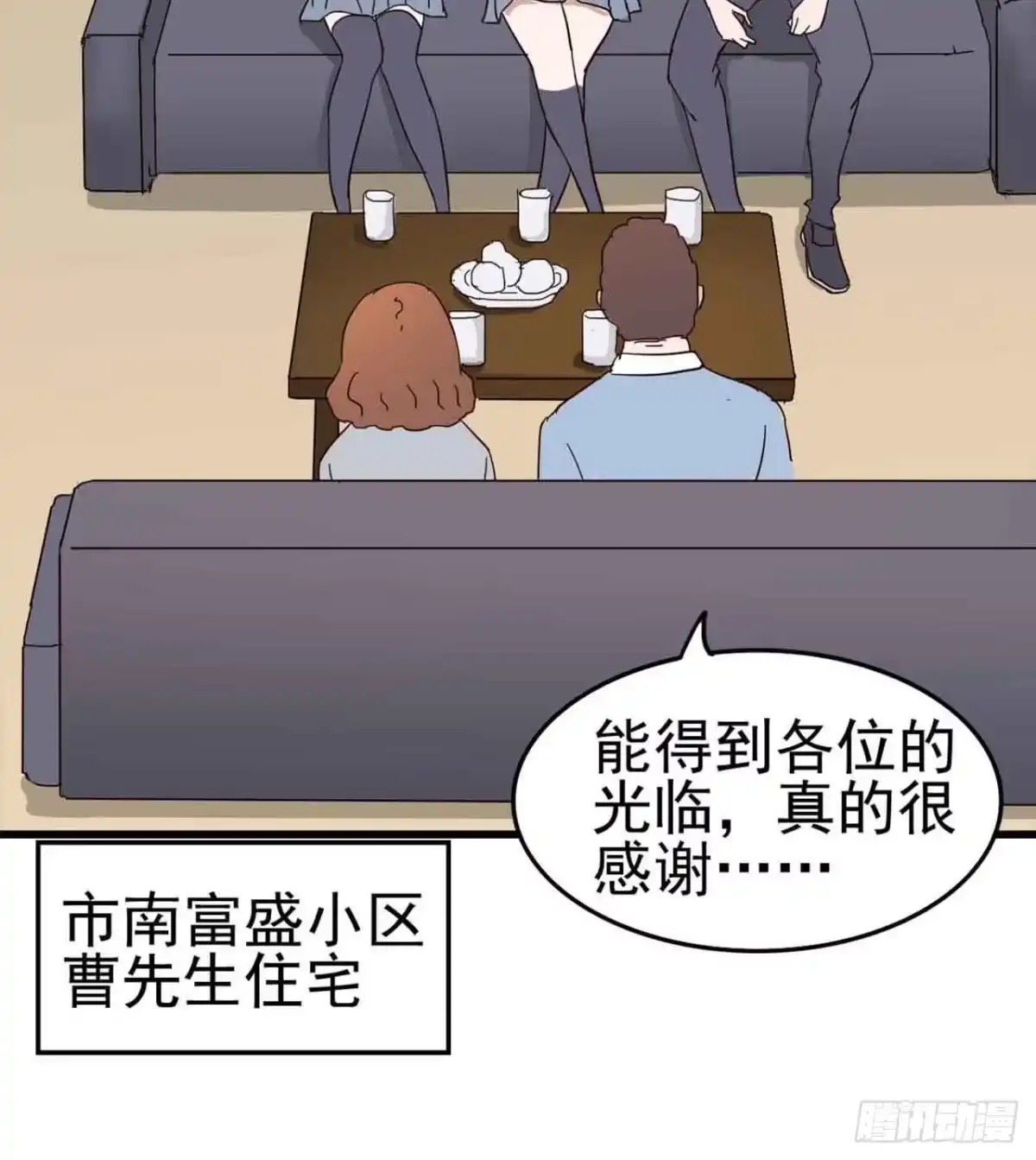第52页