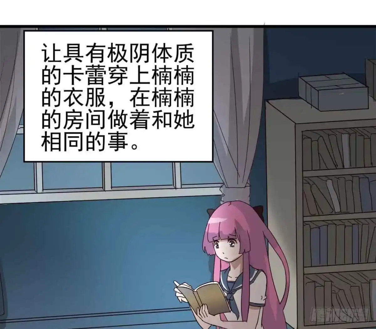 第59页