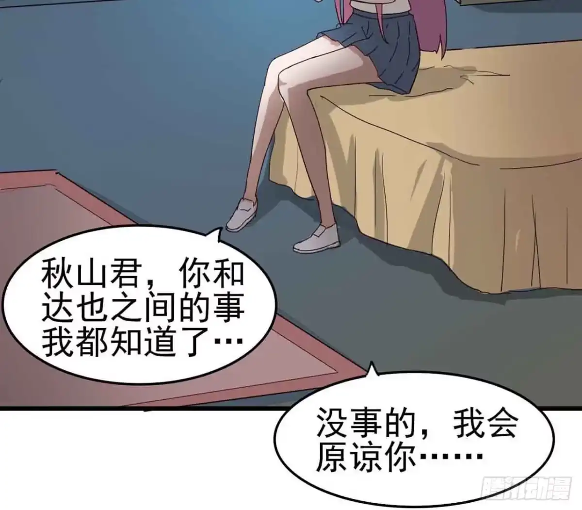 第60页