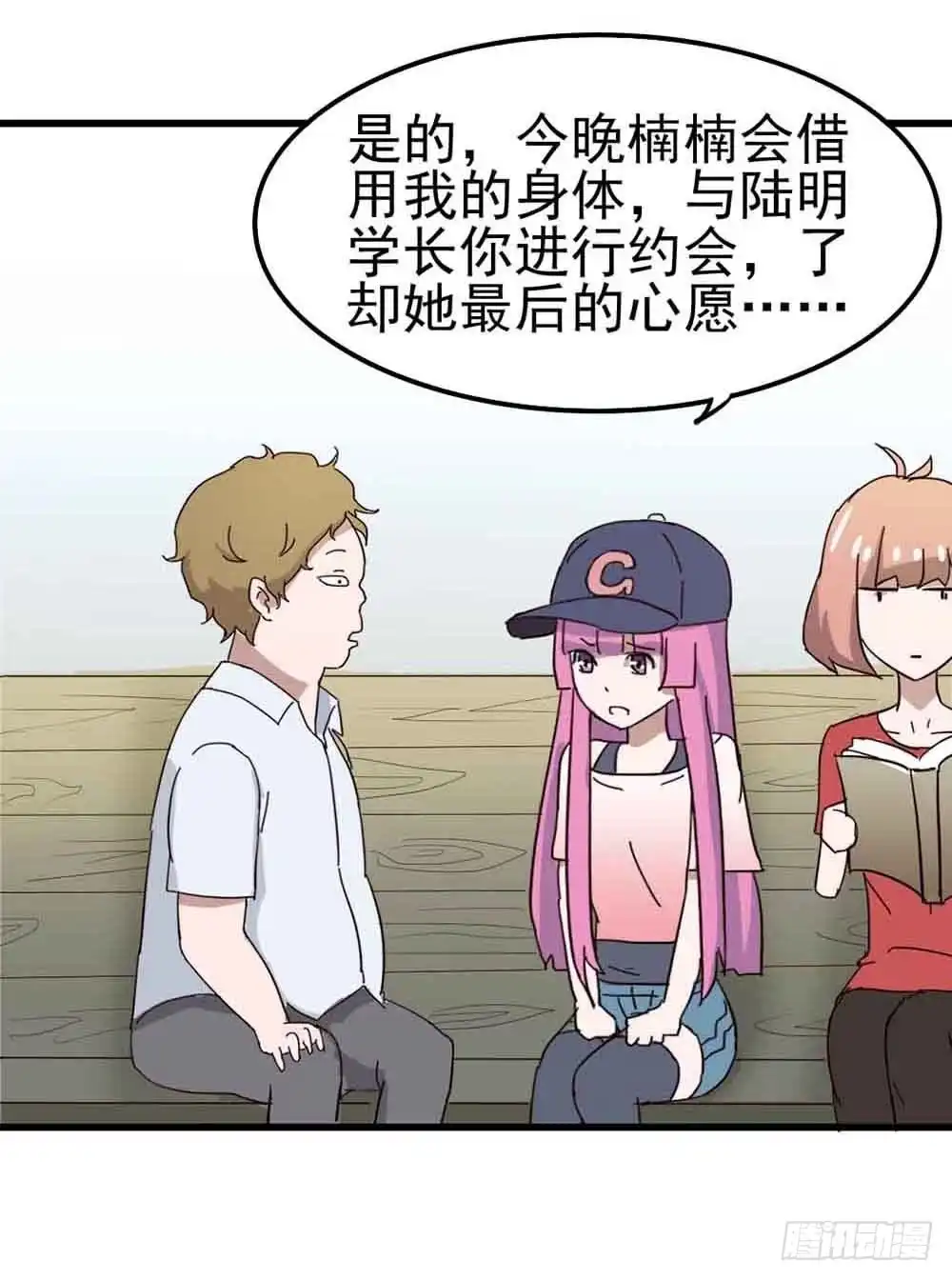 第43页