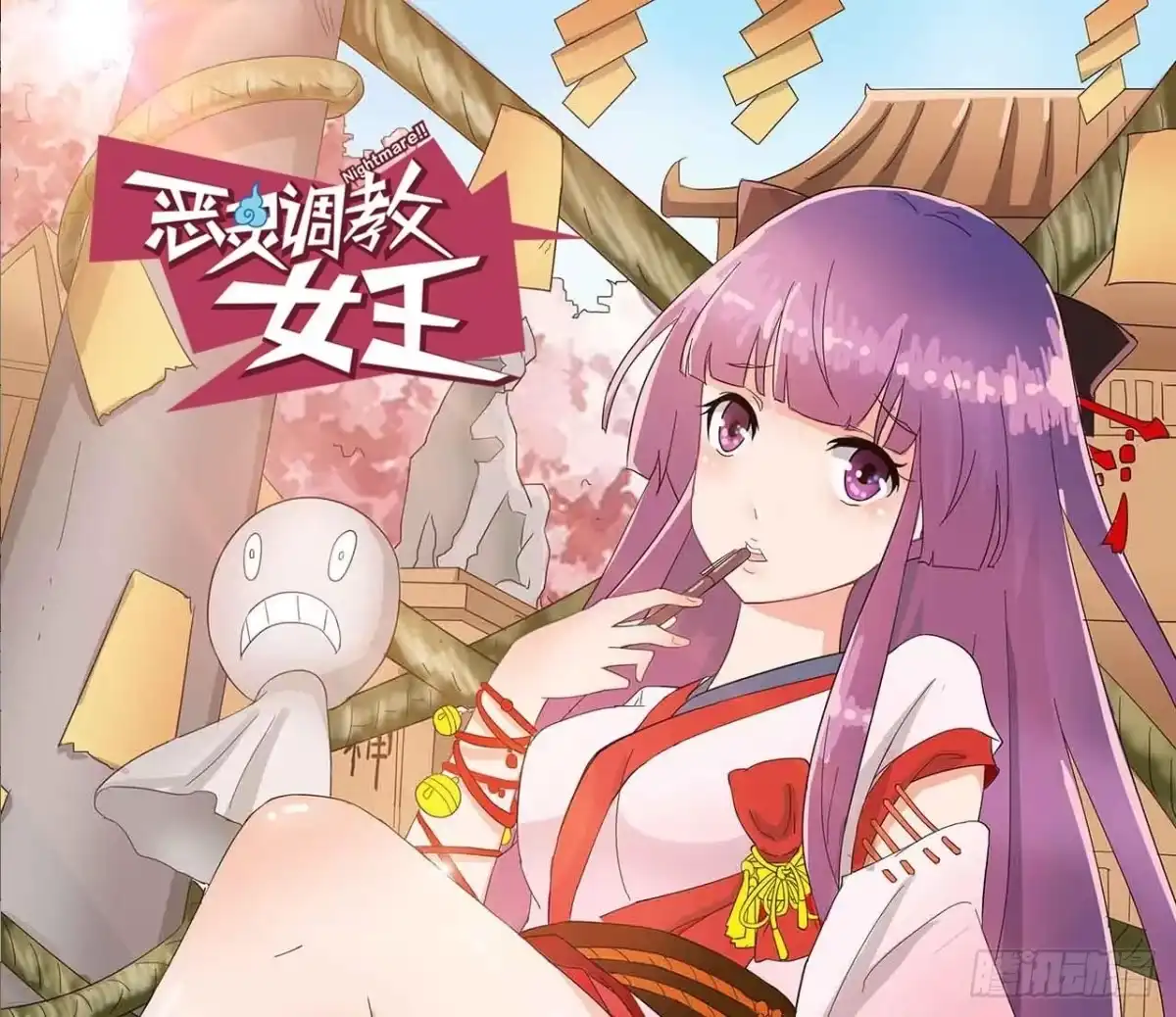第49页