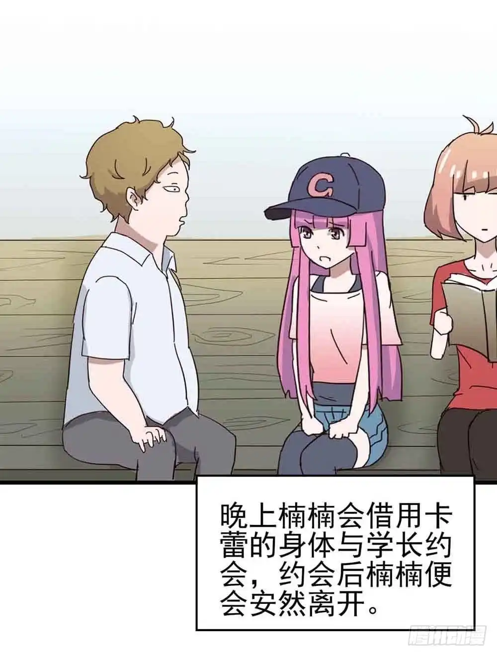 第50页