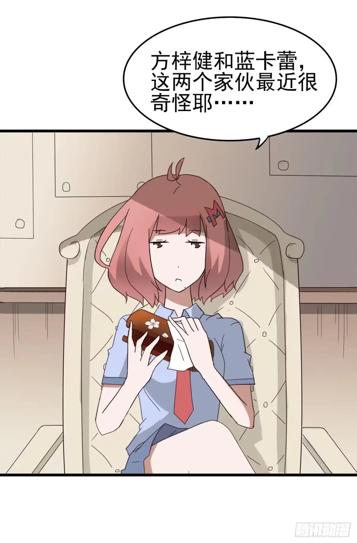 第32页