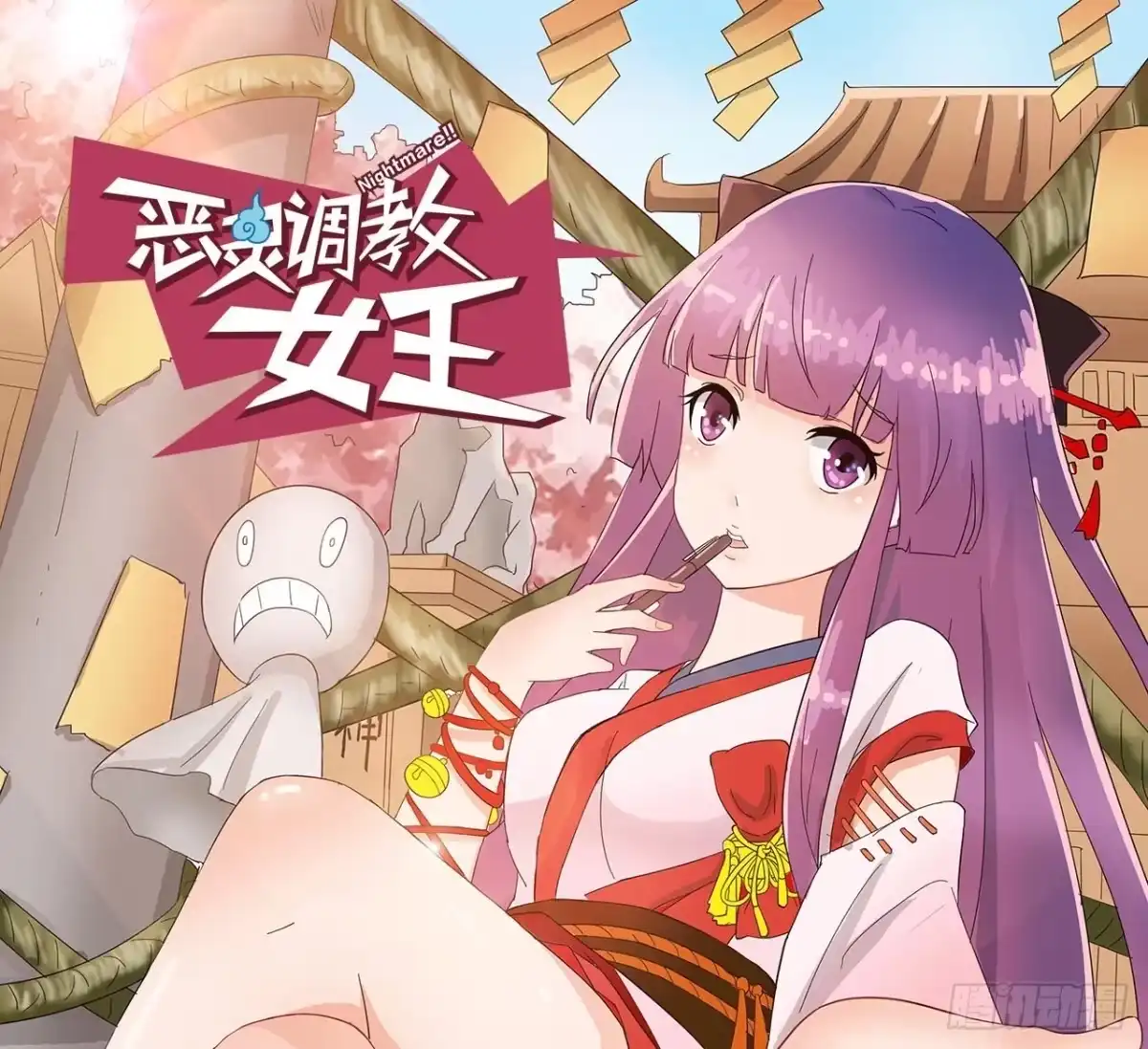 第50页