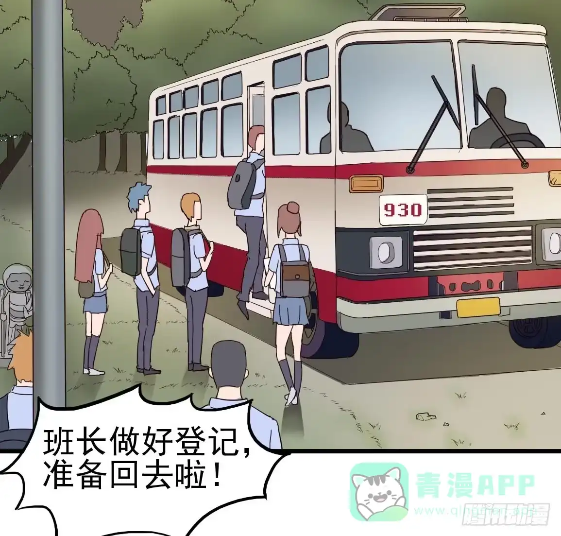 第51页
