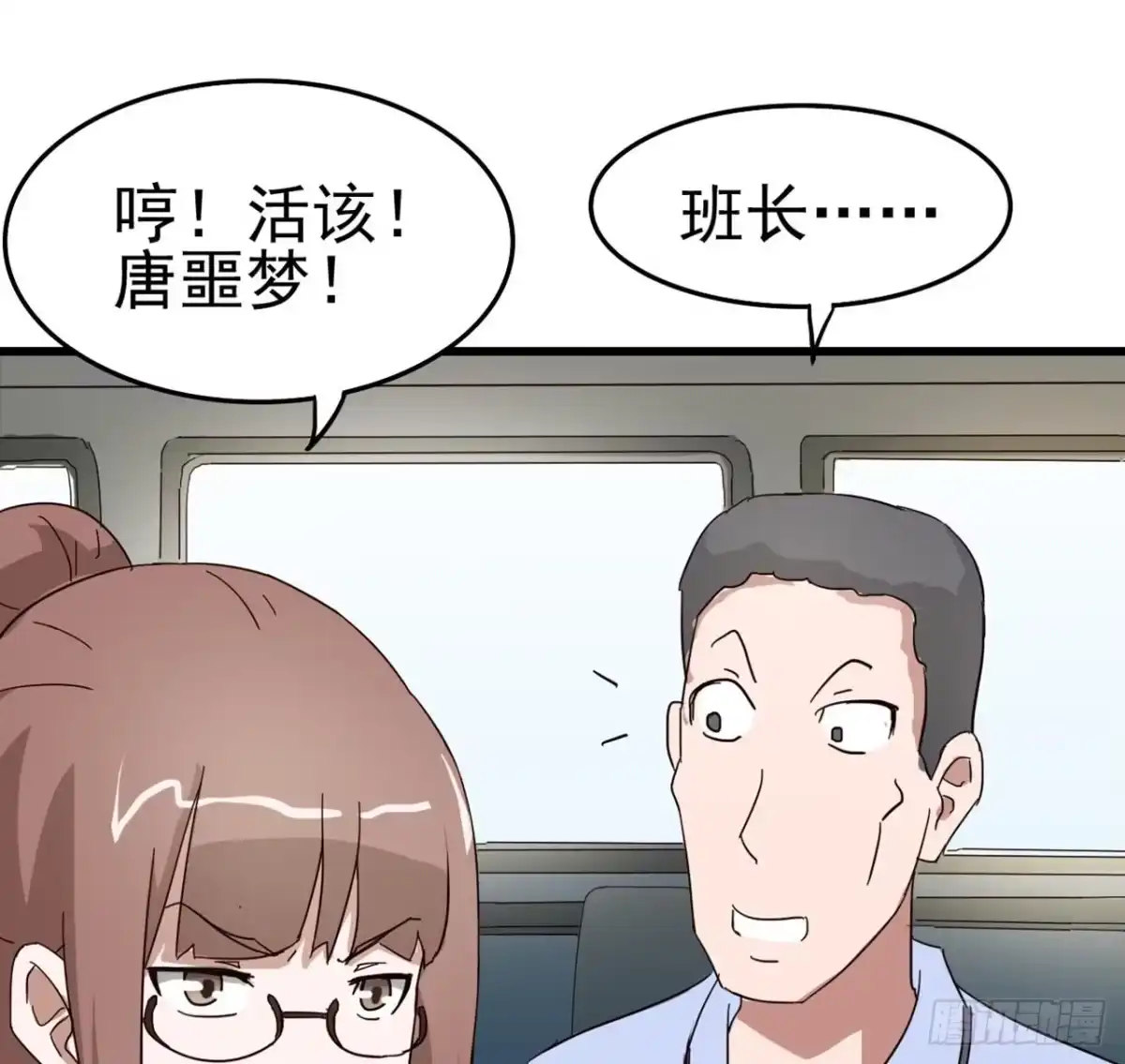 第54页
